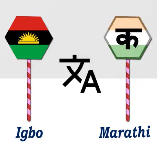 Play Igbo To Marathi Translator APK Play Igbo To Marathi Translator APK