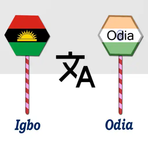Play Igbo To Odia Translator APK Play Igbo To Odia Translator APK
