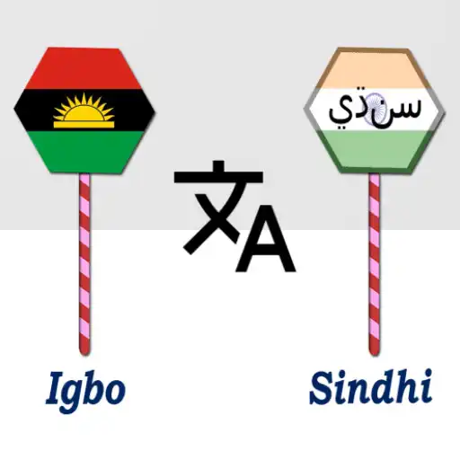 Play Igbo To Sindhi Translator APK Play Igbo To Sindhi Translator APK