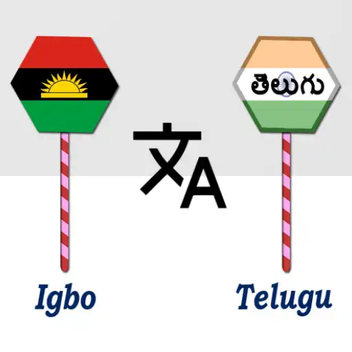 Play Igbo To Telugu Translator APK Play Igbo To Telugu Translator APK