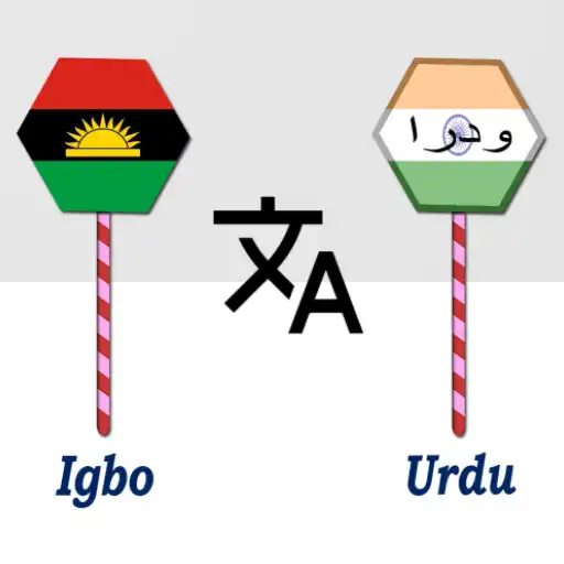 Play Igbo To Urdu Translator APK Play Igbo To Urdu Translator APK