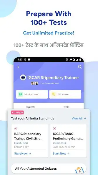 Play IGCAR Stipendiary Trainee Prep  and enjoy IGCAR Stipendiary Trainee Prep with UptoPlay