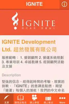 Play IGNITE Development