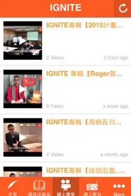 Play IGNITE Development
