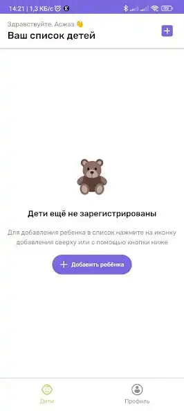 Play iGolek Family  and enjoy iGolek Family with UptoPlay