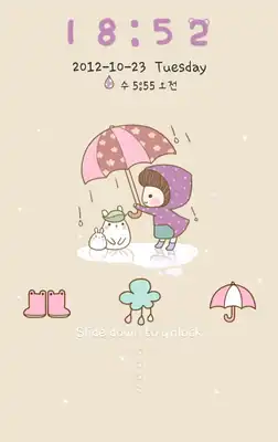 Play I got you go locker theme