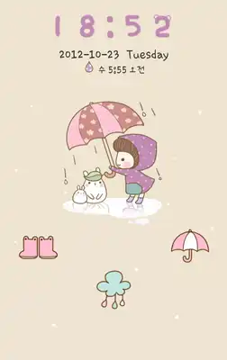 Play I got you go locker theme