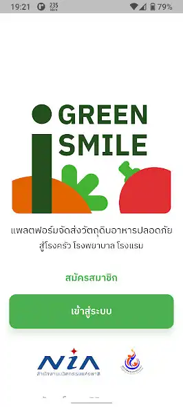 Play iGreenSmile  and enjoy iGreenSmile with UptoPlay