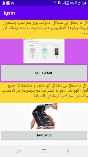 Play Igsm  and enjoy Igsm with UptoPlay