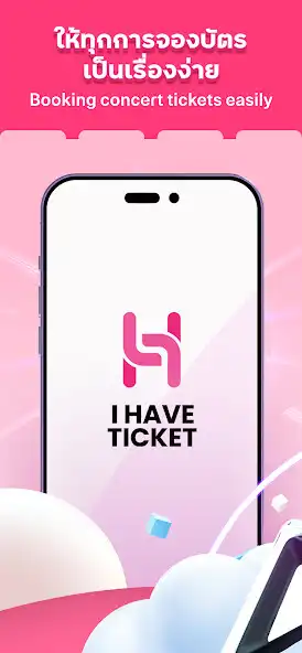 Play iHaveTicket  and enjoy iHaveTicket with UptoPlay