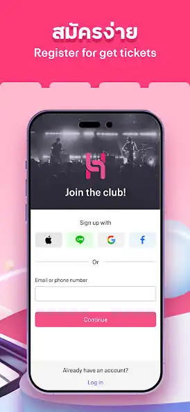 Play iHaveTicket as an online game iHaveTicket with UptoPlay