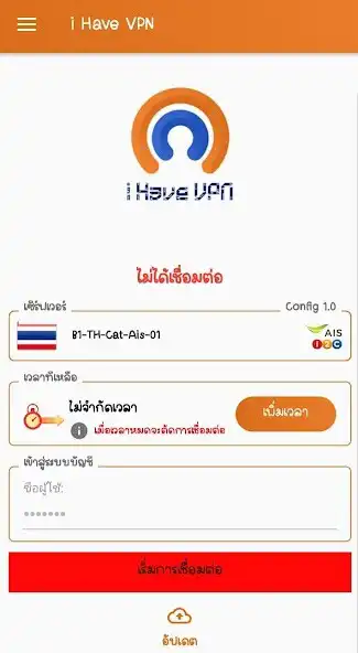 Play i have vpn  and enjoy i have vpn with UptoPlay