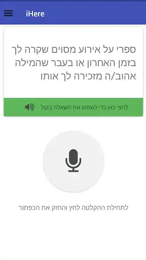 Play iHear and enjoy iHear with UptoPlay Play iHear and enjoy iHear with UptoPlay