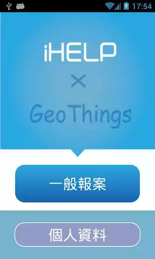 Play iHELP