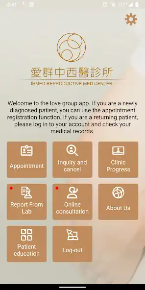 Play IHMED Fertility Center  and enjoy IHMED Fertility Center with UptoPlay