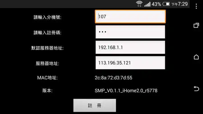 Play iHome2.0