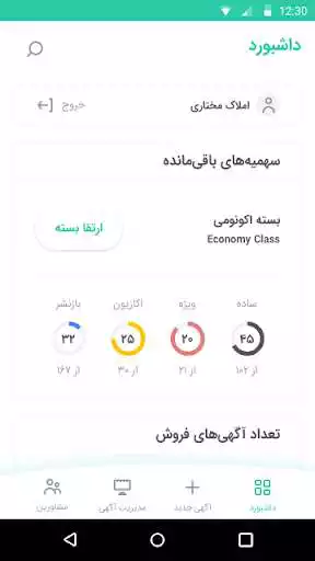 Play ihome agency as an online game ihome agency with UptoPlay