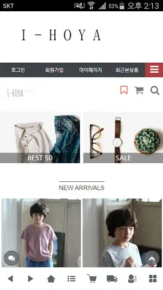 Play 아이호야 - i-hoya  and enjoy 아이호야 - i-hoya with UptoPlay