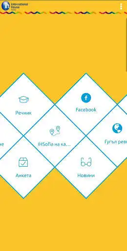 Play IH Sofia as an online game IH Sofia with UptoPlay