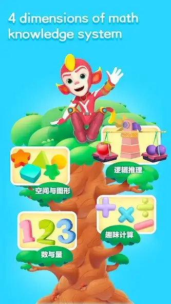 Play iHuman Magic Math as an online game iHuman Magic Math with UptoPlay