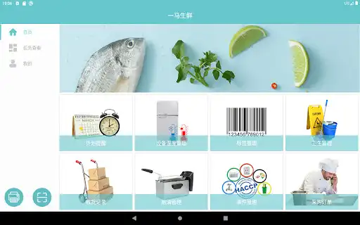 Play iHygi-Market as an online game iHygi-Market with UptoPlay