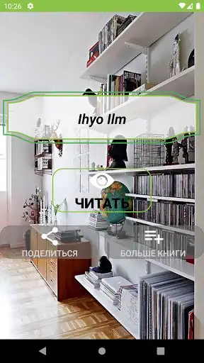 Play ihyo ilm  and enjoy ihyo ilm with UptoPlay