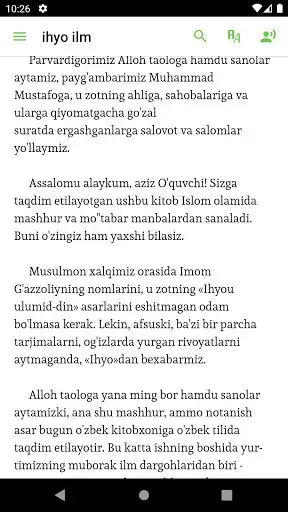 Play ihyo ilm as an online game ihyo ilm with UptoPlay