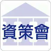 Free play online III Training Test APK