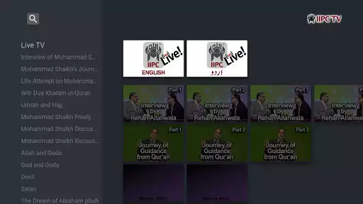 Play IIPCTVHD as an online game online IIPCTVHD with UptoPlay com.iipccanada.tv Play IIPCTVHD as an online game IIPCTVHD with UptoPlay