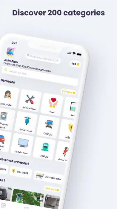Play Ijeni as an online game Ijeni with UptoPlay