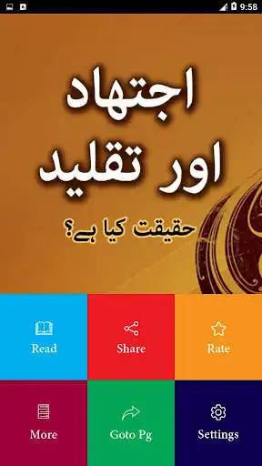 Play Ijtehad aur Taqleed - Urdu Book Offline as an online game Ijtehad aur Taqleed - Urdu Book Offline with UptoPlay