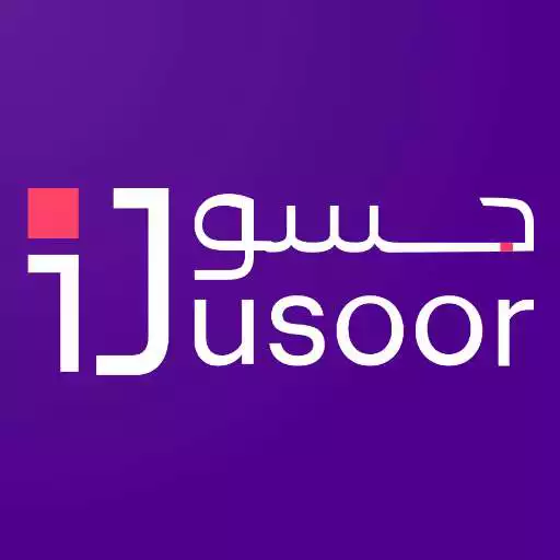 Play iJusoor APK Play iJusoor APK