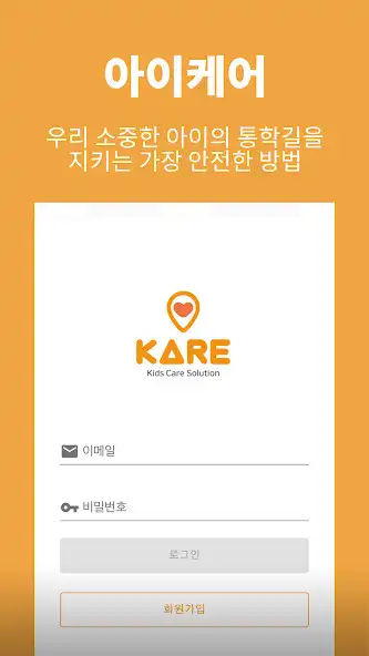 Play iKARE  and enjoy iKARE with UptoPlay