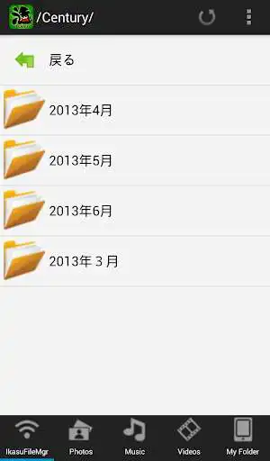 Play Ikasu File Manager