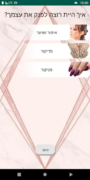 Play IkBeauty  and enjoy IkBeauty with UptoPlay