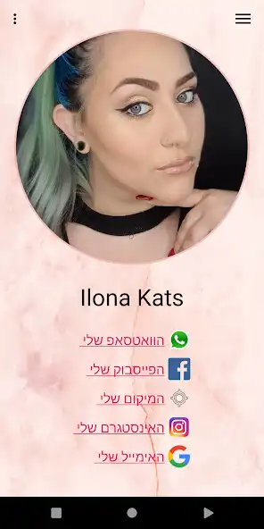 Play IkBeauty as an online game IkBeauty with UptoPlay