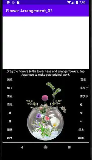 Play IKEBANA Flower Arrangement_2 as an online game IKEBANA Flower Arrangement_2 with UptoPlay