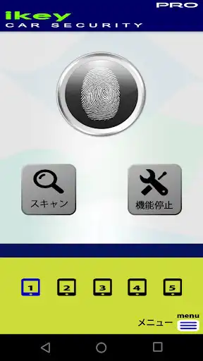 Play iKey CarSecurity JP  and enjoy iKey CarSecurity JP with UptoPlay