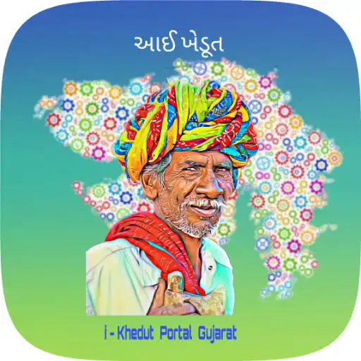 Play i Khedut (Any RoR @ Anywhere) APK