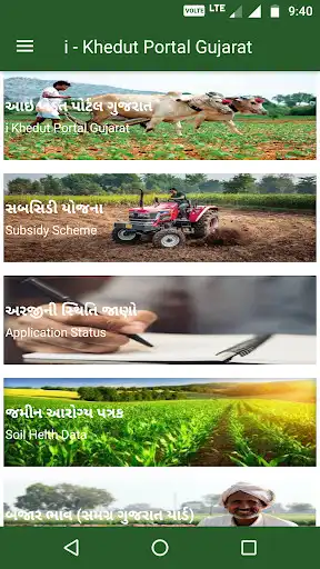 Play i Khedut (Any RoR @ Anywhere) as an online game i Khedut (Any RoR @ Anywhere) with UptoPlay