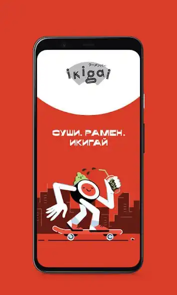Play Ikigai  and enjoy Ikigai with UptoPlay