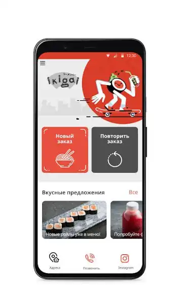 Play Ikigai as an online game Ikigai with UptoPlay