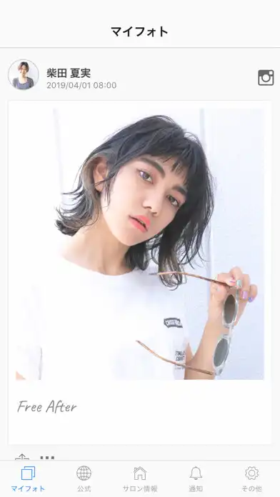 Play IKINA（イキナ）  and enjoy IKINA（イキナ） with UptoPlay