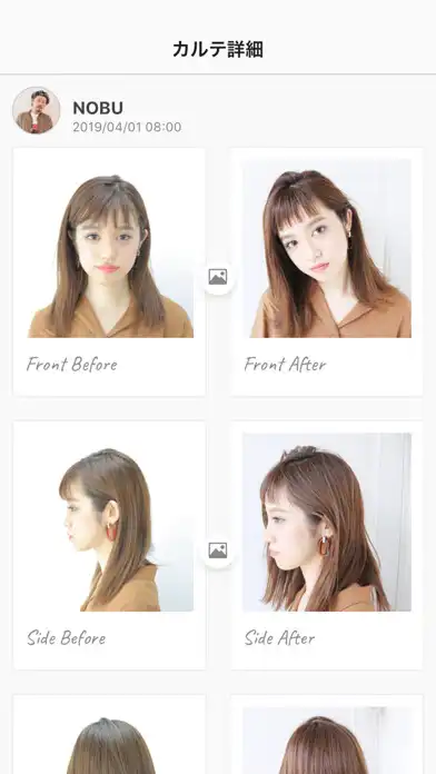 Play IKINA（イキナ） as an online game IKINA（イキナ） with UptoPlay