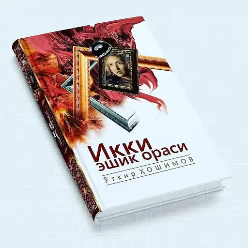 Play Ikki Eshik Orasi APK Play Ikki Eshik Orasi APK