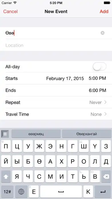 Play iKon Keyboard as an online game iKon Keyboard with UptoPlay