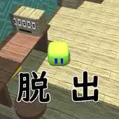 Free play online ikosamiEscape APK