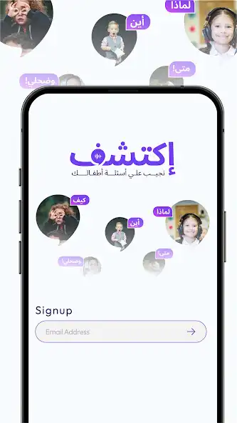Play Iktshf  and enjoy Iktshf with UptoPlay