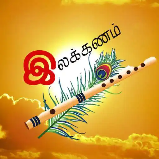 Play Ilakkanam APK