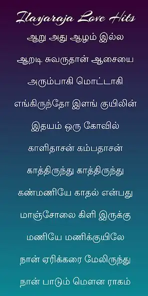 Play Ilayaraja Love Hit Songs  and enjoy Ilayaraja Love Hit Songs with UptoPlay